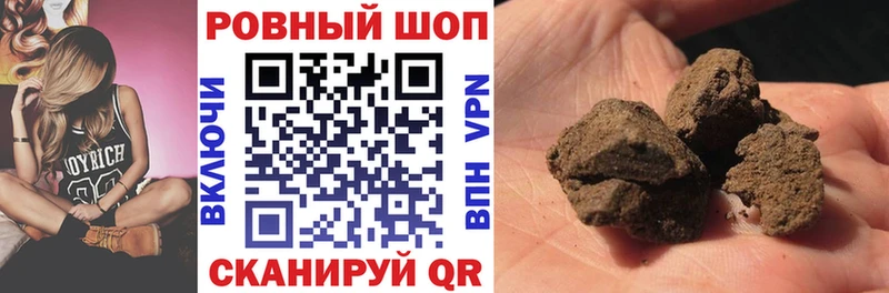 Какие есть наркотики Инза Каннабис  Альфа ПВП  Кокаин  ссылка на мегу онион  Мефедрон  ГАШИШ 