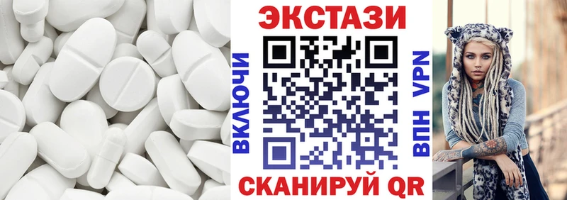 Экстази mix  Инза 