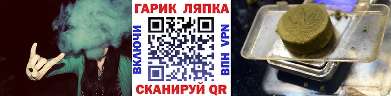 ГАШ 40% ТГК  купить закладку  Инза 