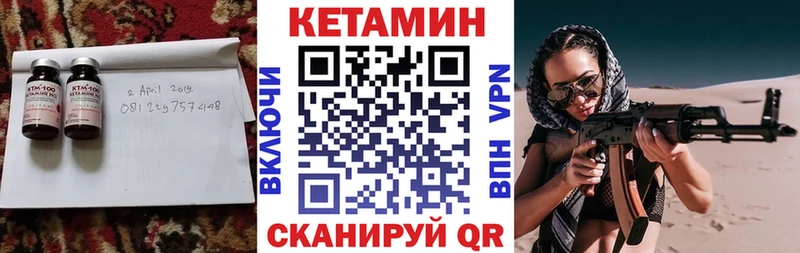 наркошоп  Инза  Кетамин VHQ 
