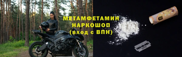 мет Заводоуковск