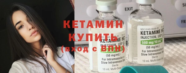 мет Заводоуковск