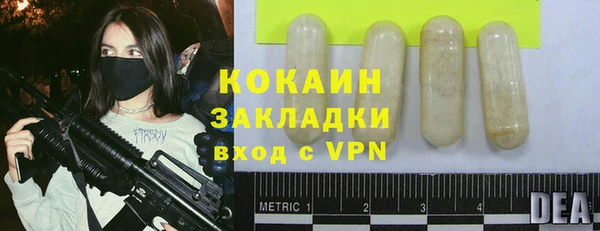 mix Елабуга