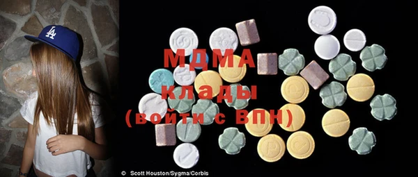 мет Заводоуковск