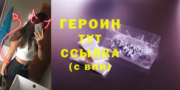 бутик Ельня