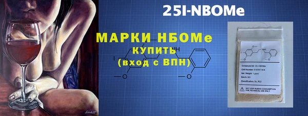 мет Заводоуковск
