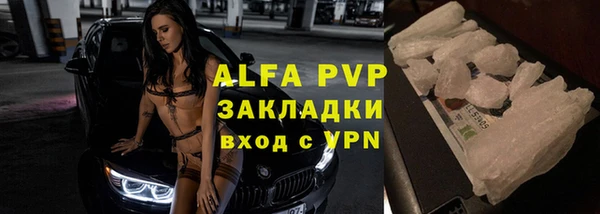 мет Заводоуковск