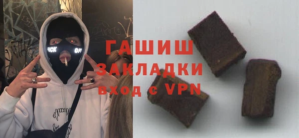 apvp Заволжск