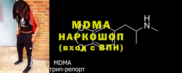 мет Заводоуковск