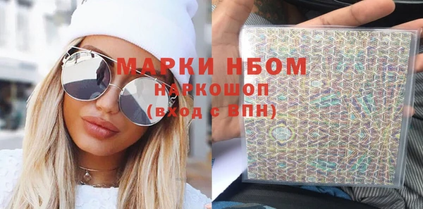 соль курить ск Елизово
