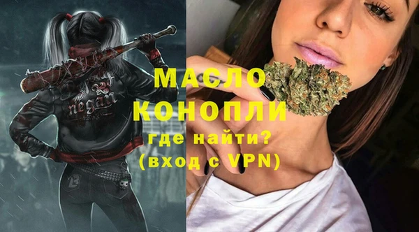 мет Заводоуковск