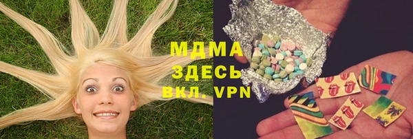 мет Заводоуковск