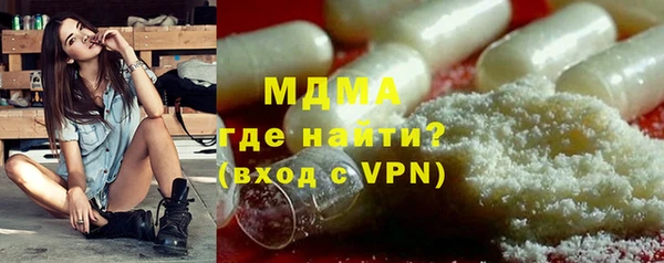 мет Заводоуковск