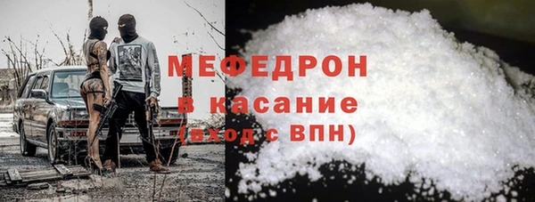 мет Заводоуковск
