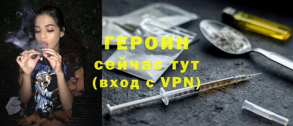 бутик Ельня