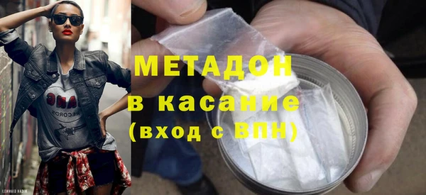 бутик Ельня