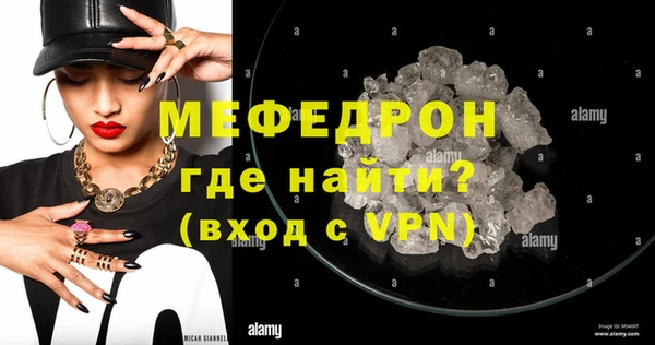 мет Заводоуковск