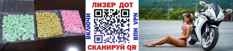 ЛСД экстази кислота  Инза 