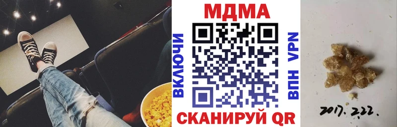 OMG   Инза  MDMA кристаллы 