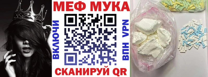 мега зеркало  Инза  Мефедрон кристаллы 
