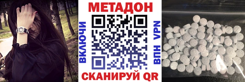 купить закладку  Инза  МЕТАДОН мёд 