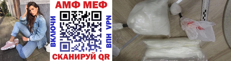 наркотики Инза Первитин витя