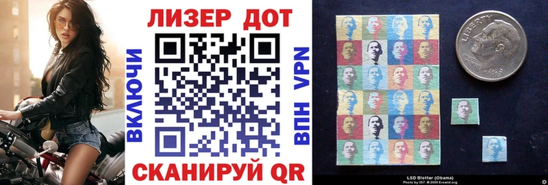 Марки NBOMe 1,8мг  Инза 